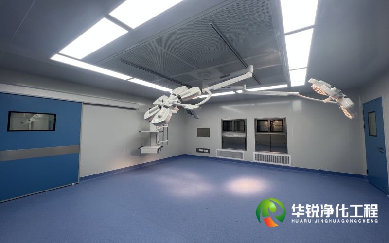 日喀则无菌手术室和层流净化手术室的区别