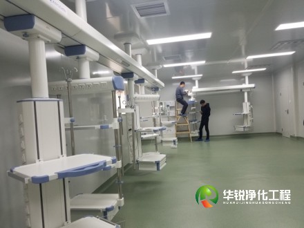 日喀则ICU装修净化工程需要注意什么