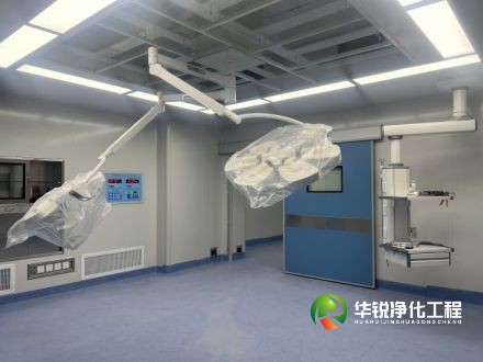 日喀则洁净手术室装修设计施工规范