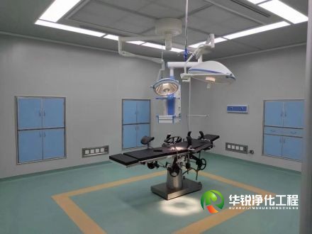 日喀则医院净化工程：层流手术室净化工程解决方案