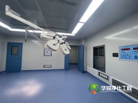医院手术室千级和万级净化标准区别是什么?